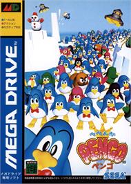 Box cover for Pengo on the Sega Genesis.