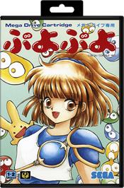 Box cover for Puyo Puyo on the Sega Genesis.