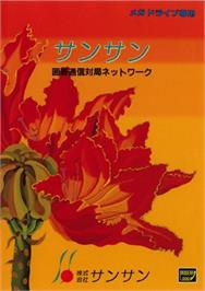 Box cover for Sansan on the Sega Genesis.