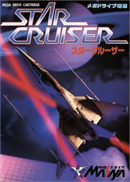 Box cover for Star Cruiser on the Sega Genesis.