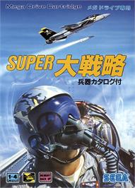 Box cover for Super Daisenryaku on the Sega Genesis.