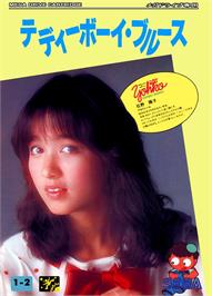 Box cover for Teddy Boy Blues on the Sega Genesis.