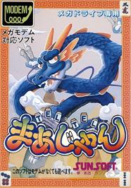 Box cover for Tel-tel Mahjong on the Sega Genesis.