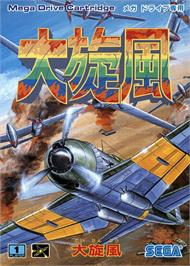 Box cover for Twin Hawk on the Sega Genesis.