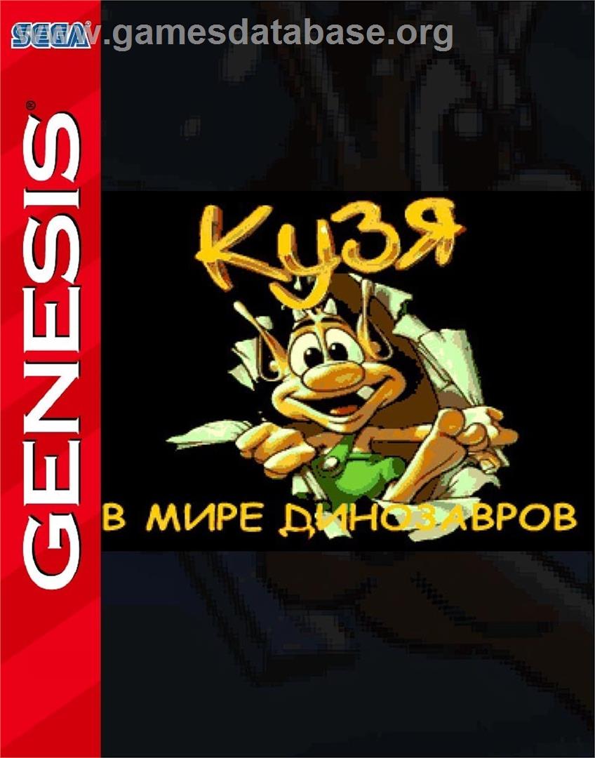 Agent Hugo - In The World Of Dinosaurs - Sega Genesis - Artwork - Box