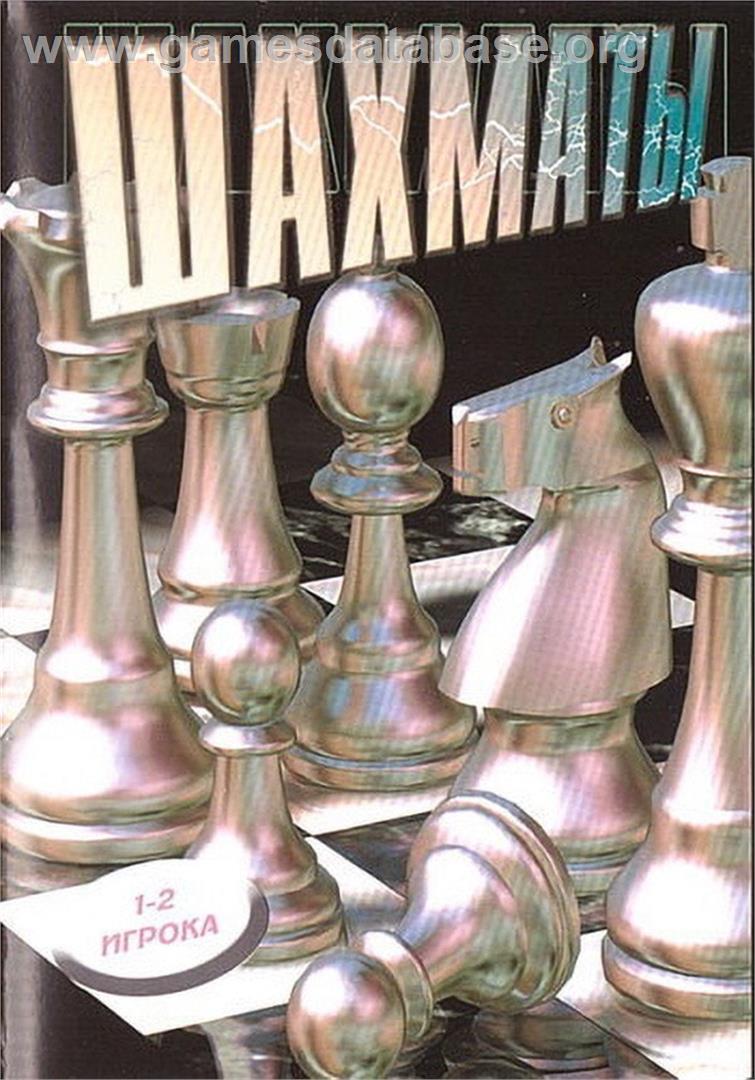 Chess - Sega Genesis - Artwork - Box