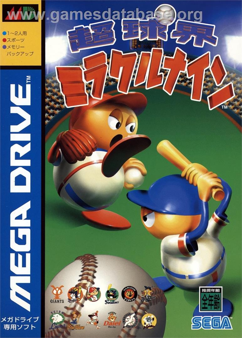 Chou Kyuukai Miracle Nine - Sega Genesis - Artwork - Box