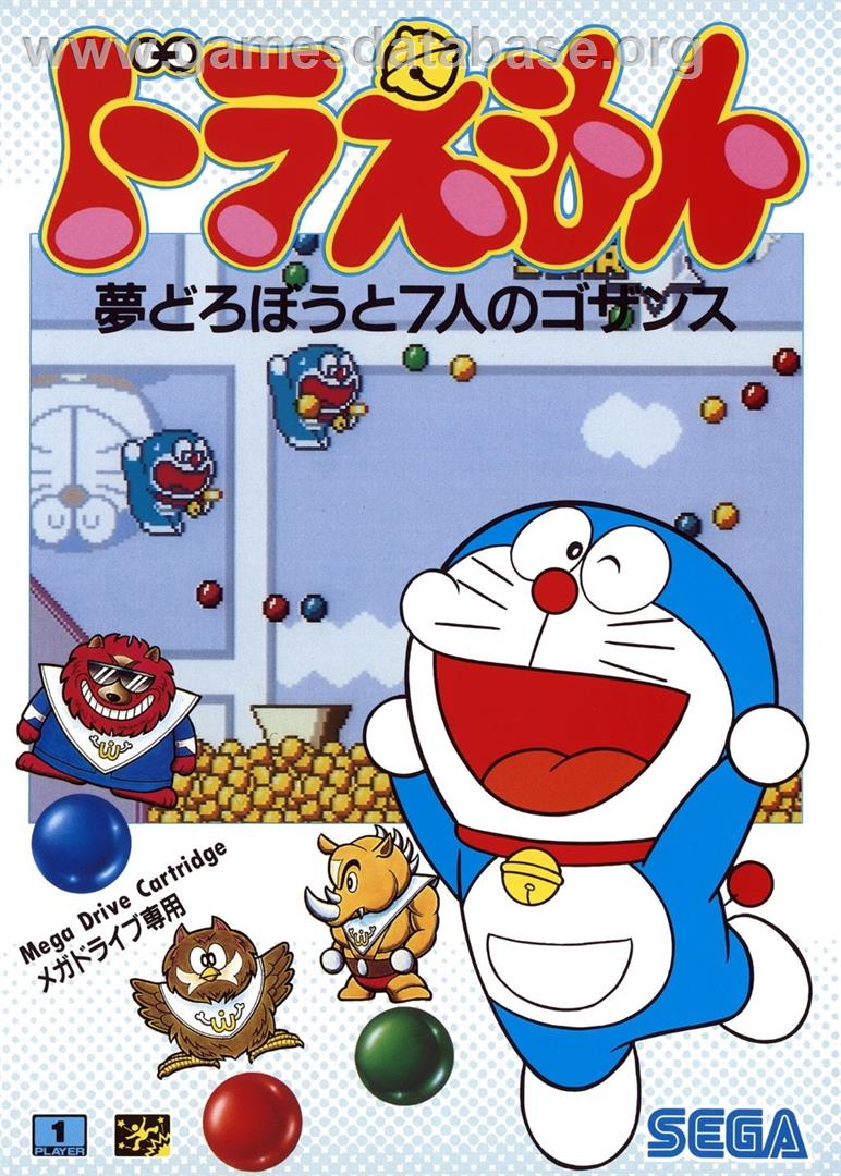 Doraemon - Yume Dorobou To 7 Nin No Gozans - Sega Genesis - Artwork - Box
