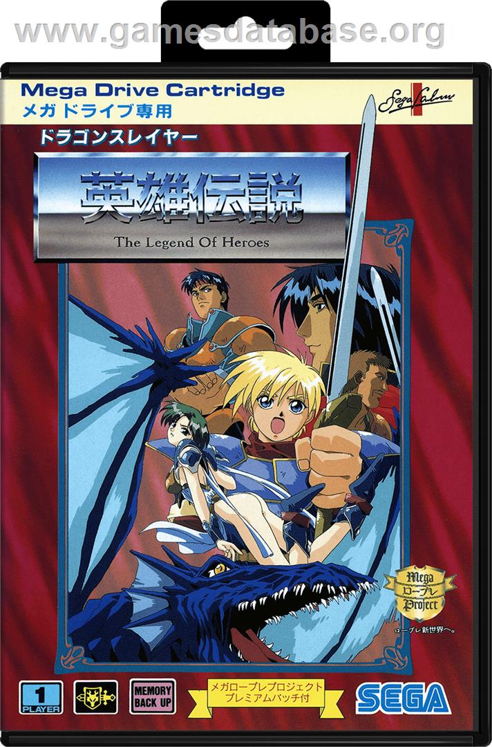 Dragon Slayer: The Legend of Heroes - Sega Genesis - Artwork - Box