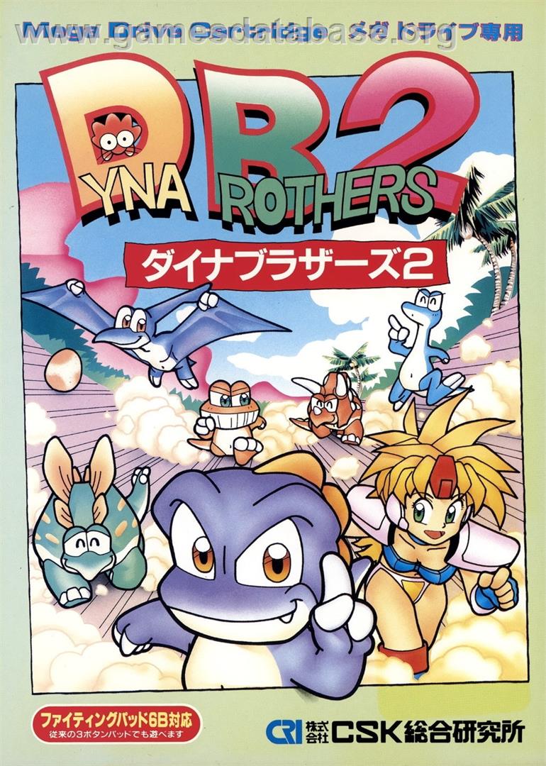 Dyna Brothers 2 Special - Sega Genesis - Artwork - Box