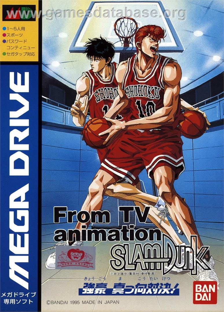 From Tv Animation Slam Dunk - Kyougou Makkou Taiketsu! - Sega Genesis - Artwork - Box