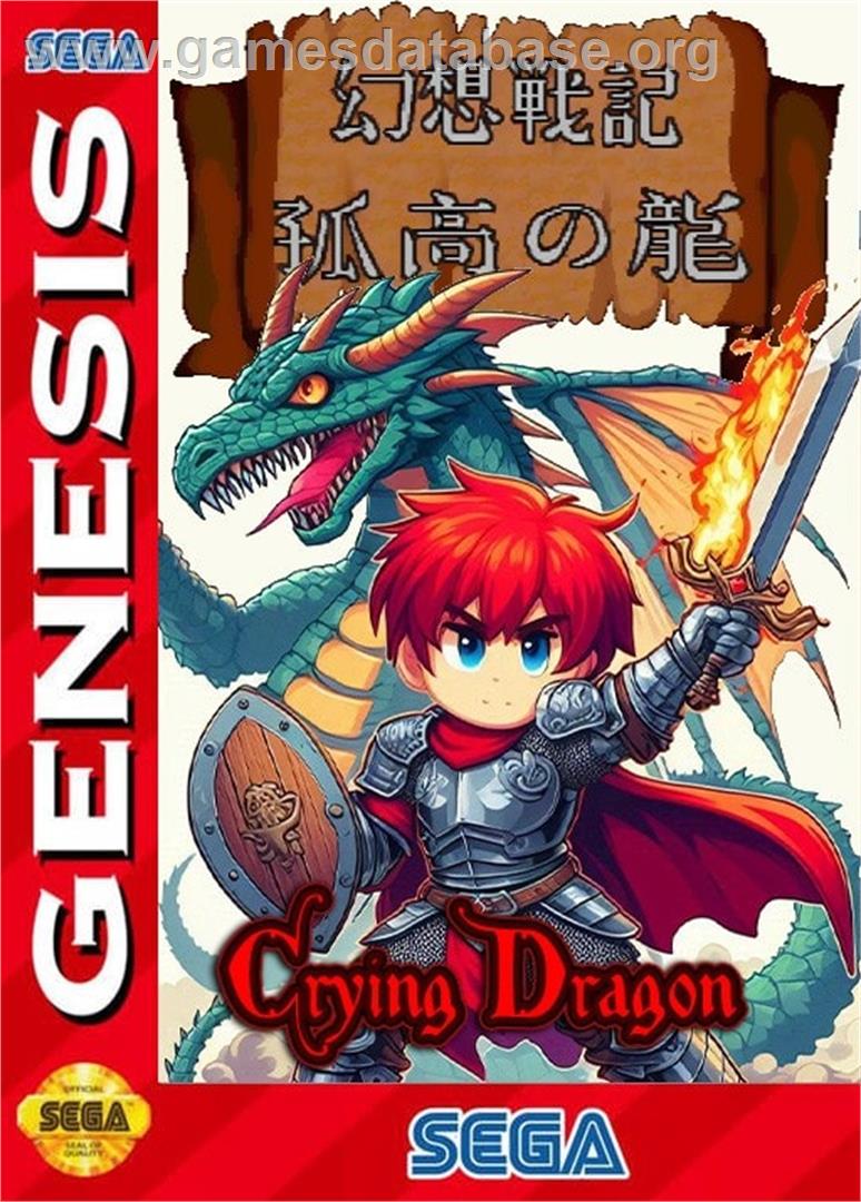 Gensou Senki Kokou no Ryuu: Crying Dragon - Sega Genesis - Artwork - Box
