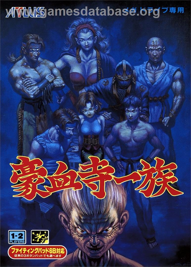 Gouketsuji Ichizoku - Sega Genesis - Artwork - Box