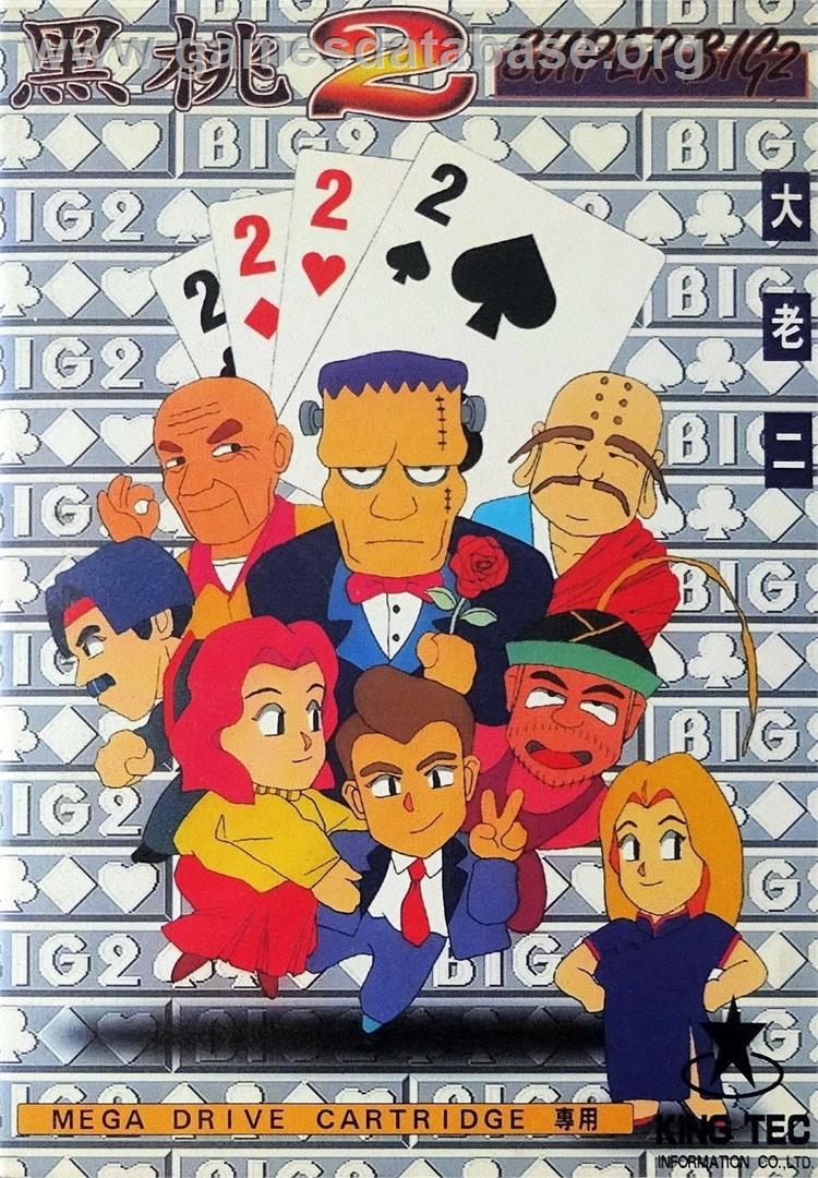 Hei Tao 2 - Super Big 2 - Sega Genesis - Artwork - Box