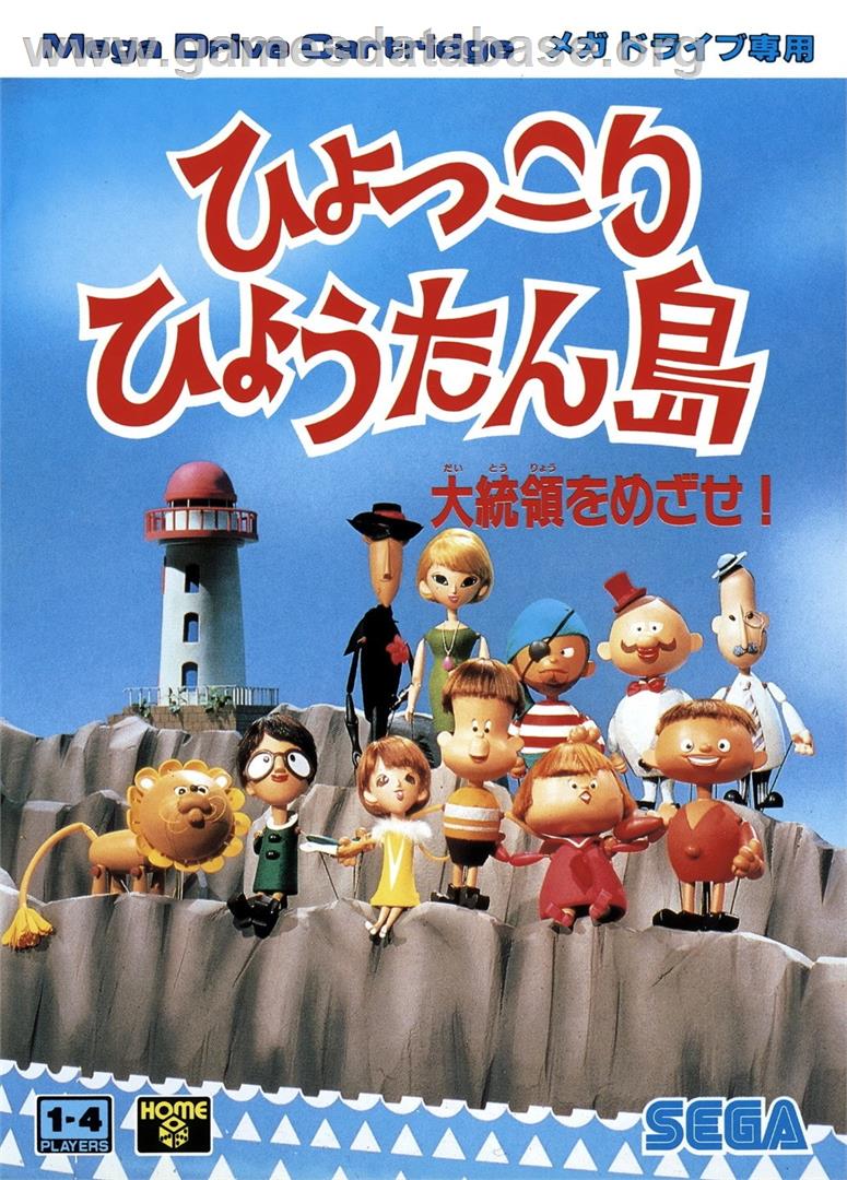 Hyokkori Hyoutanjima - Daitouryou Wo Mezase! - Sega Genesis - Artwork - Box