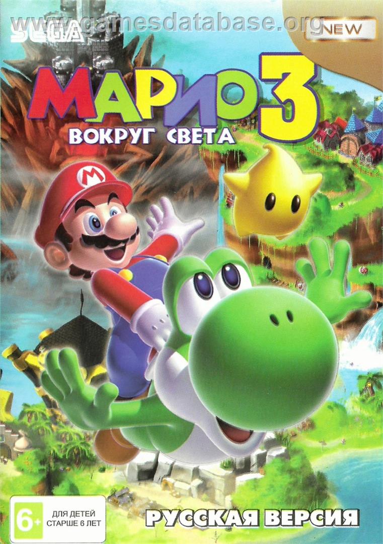 Mario 3 - Sega Genesis - Artwork - Box