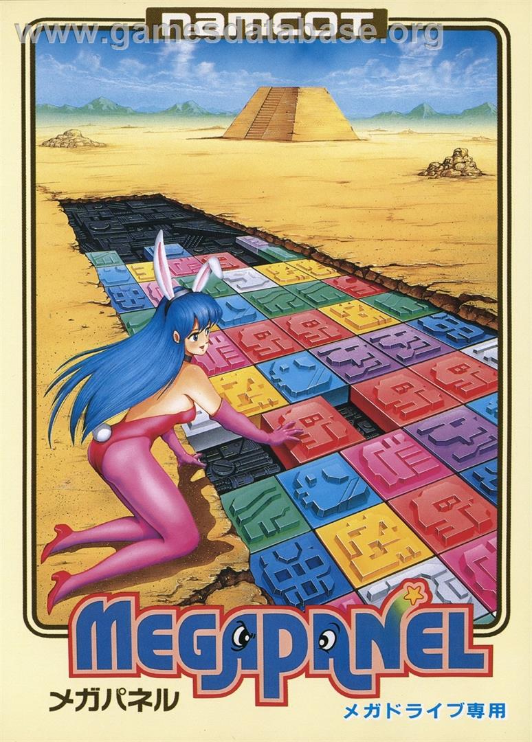 Megapanel - Sega Genesis - Artwork - Box