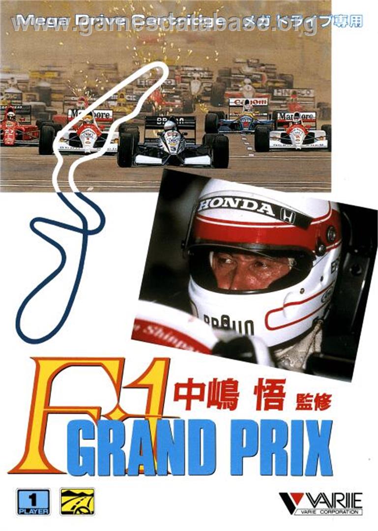 Nakajima Satoru Kanshuu F1 Grand Prix - Sega Genesis - Artwork - Box