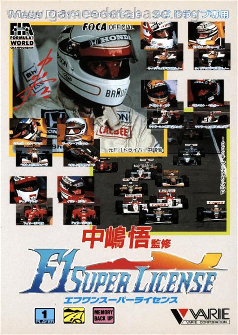 Nakajima Satoru Kanshuu F1 Super License - Sega Genesis - Artwork - Box