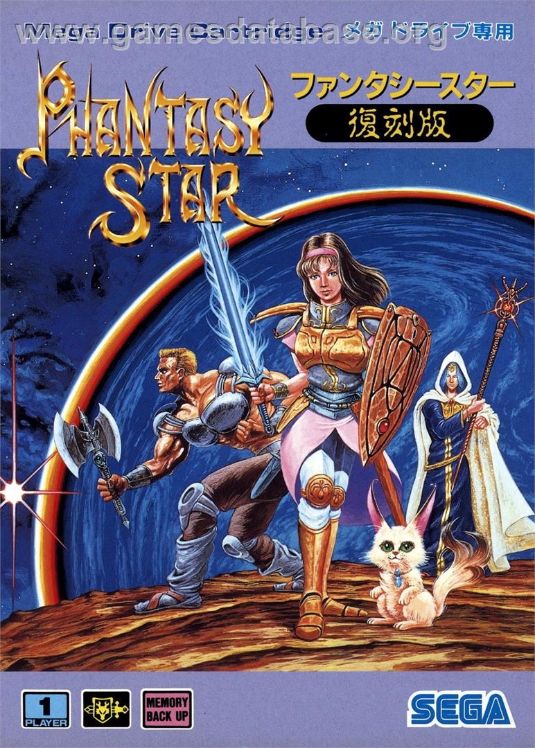 Phantasy Star Fukkokuban - Sega Genesis - Artwork - Box