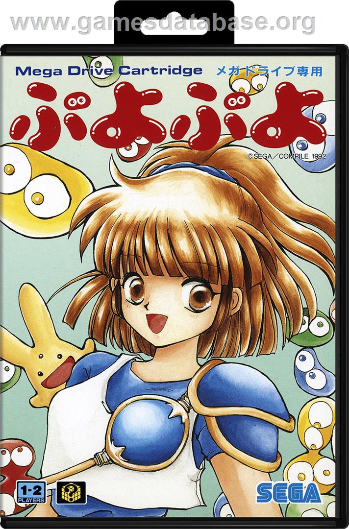 Puyo Puyo - Sega Genesis - Artwork - Box