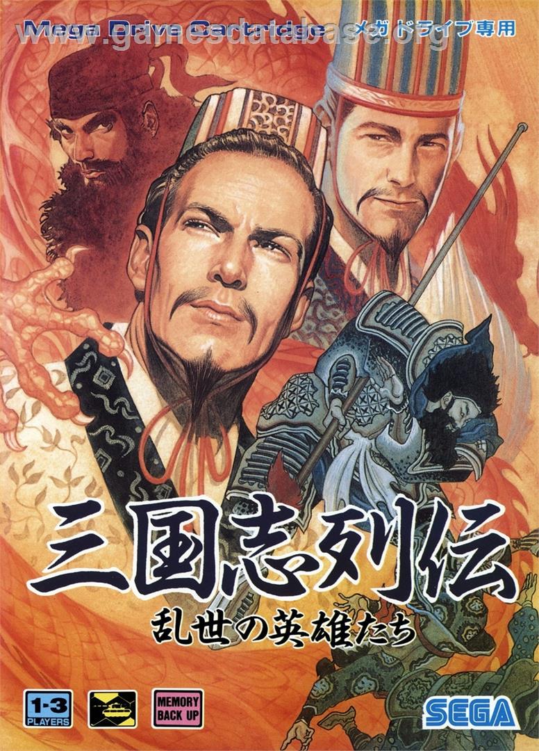 Sangokushi Retsuden - Ransei No Eiyuutachi - Sega Genesis - Artwork - Box
