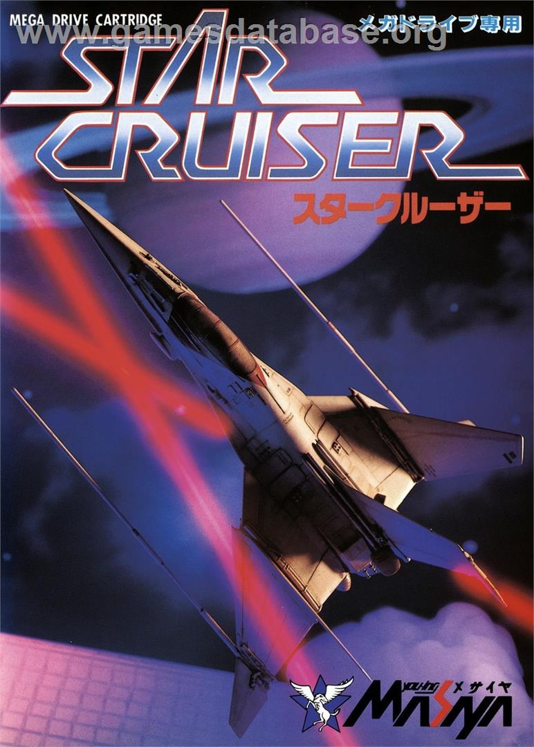 Star Cruiser - Sega Genesis - Artwork - Box