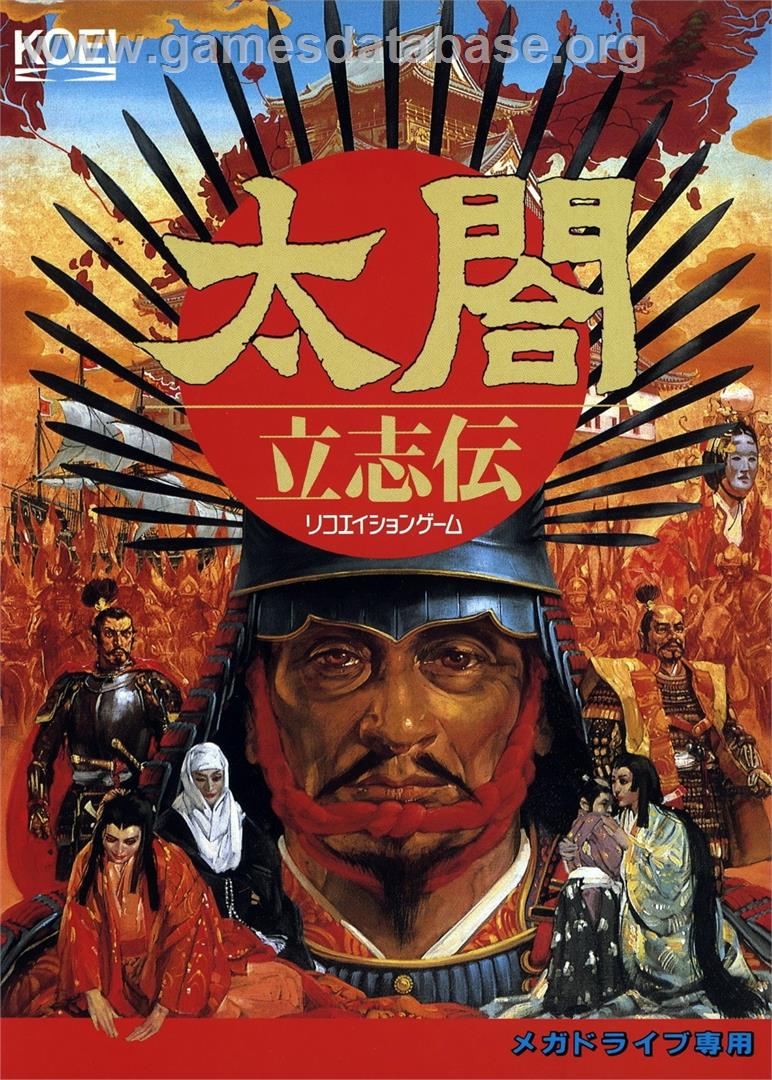 Taikou Risshiden - Sega Genesis - Artwork - Box