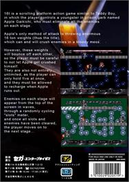 Box back cover for 16t on the Sega Genesis.