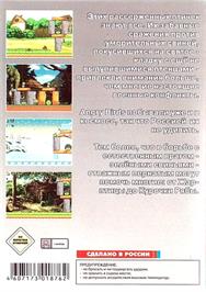 Box back cover for Angry Birds In Russia on the Sega Genesis.