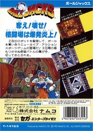 Box back cover for Ball Jacks on the Sega Genesis.