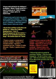 Box back cover for Budokan: The Martial Spirit on the Sega Genesis.
