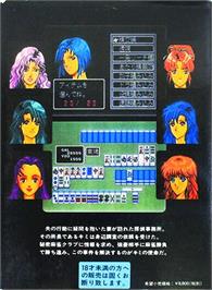 Box back cover for Dial Q O Mawase! on the Sega Genesis.