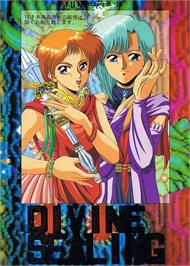 Box back cover for Divine Sealing on the Sega Genesis.