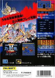 Box back cover for Double Dragon II - The Revenge on the Sega Genesis.