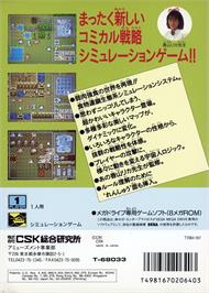 Box back cover for Dyna Brothers on the Sega Genesis.