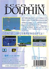 Box back cover for Ecco the Dolphin on the Sega Genesis.