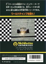 Box back cover for F1 Circus Md on the Sega Genesis.