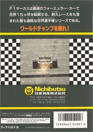 Box back cover for F1 Hero MD on the Sega Genesis.