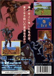 Box back cover for Golden Axe 3 on the Sega Genesis.
