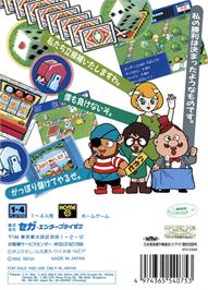 Box back cover for Hyokkori Hyoutanjima - Daitouryou Wo Mezase! on the Sega Genesis.