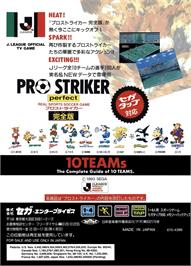 Box back cover for J. League Pro Striker Kanzenban on the Sega Genesis.
