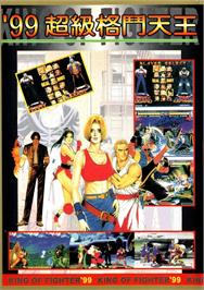 Box back cover for King Of Fighters '99, The on the Sega Genesis.