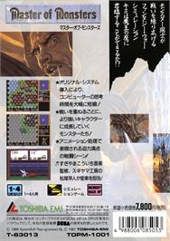 Box back cover for Master of Monsters on the Sega Genesis.