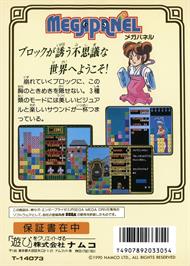 Box back cover for Megapanel on the Sega Genesis.