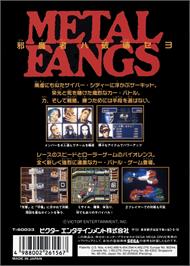 Box back cover for Metal Fangs on the Sega Genesis.