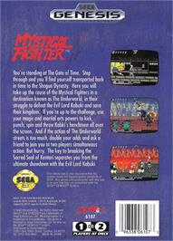 Box back cover for Mystical Fighter on the Sega Genesis.