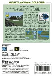 Box back cover for New 3d Golf Simulation - Harukanaru Augusta on the Sega Genesis.