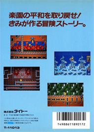 Box back cover for Newzealand Story, The on the Sega Genesis.