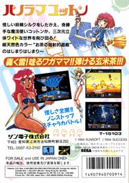 Box back cover for Panorama Cotton on the Sega Genesis.